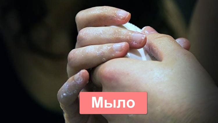 Постер Мыло