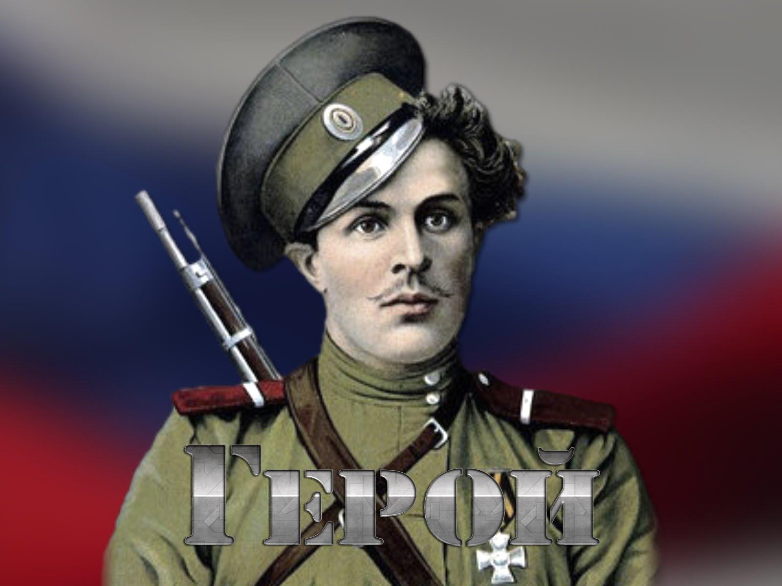 Герой (geroj) Документальный фильм