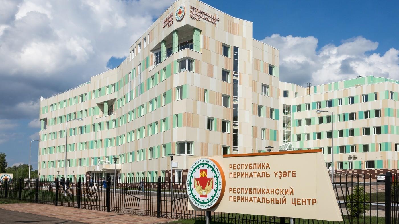 Республиканский перинатальный центр (respublikanskij-perinatalnyj-tsentr) Познавательное