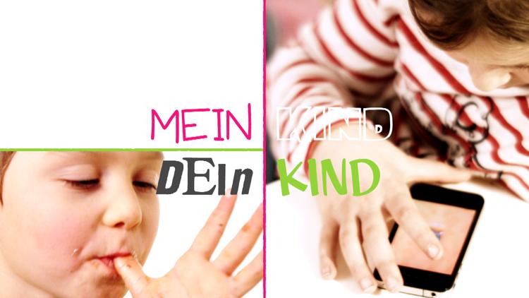 Постер Main Kind, Dein Kind