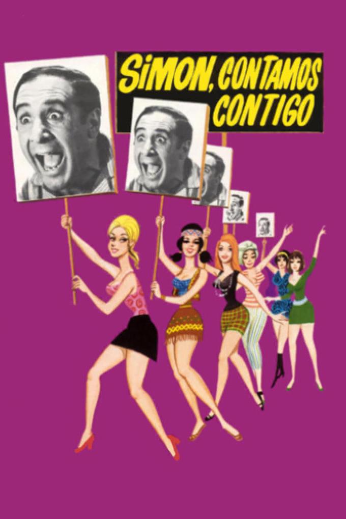 Simón, contamos contigo (simn-contamos-contigo) Фильм 1971