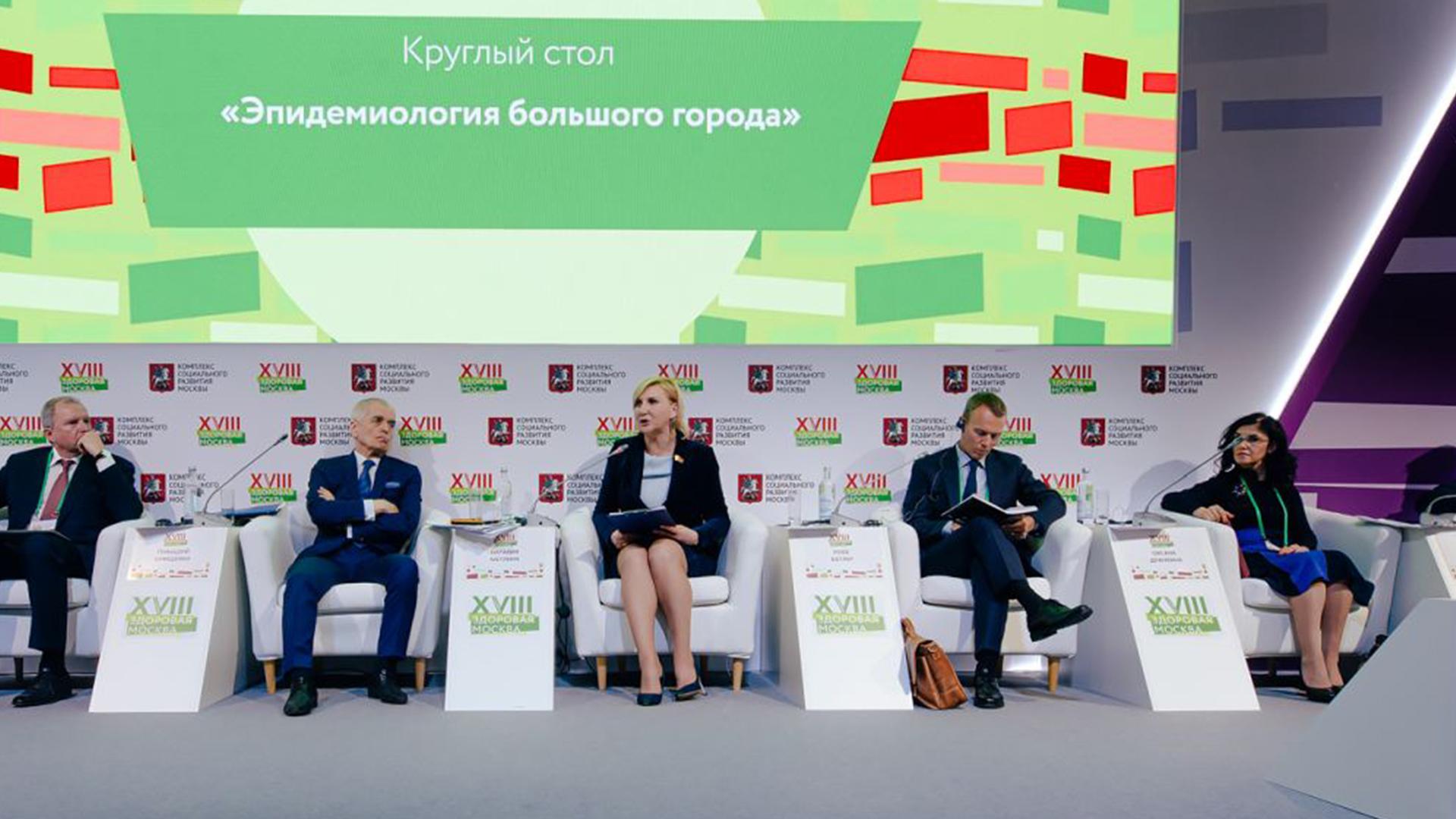 Эпидемиология большого города (epidemiologija-bolshogo-goroda) Познавательное