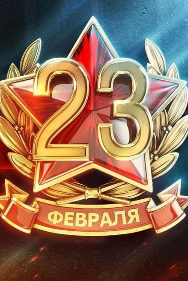 23 февраля. История одного дня (23-fevralja-istorija-odnogo-dnja) Документальный фильм