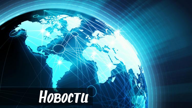 Постер Новости