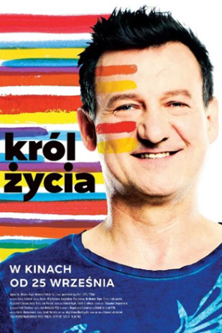 Король жив (korol-zhiv) Фильм 2015