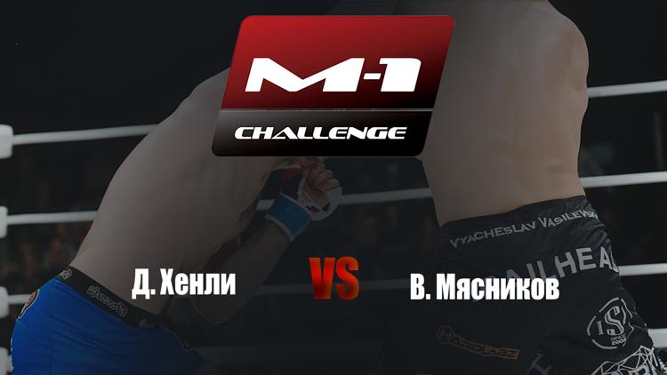 Постер Main card. М-1 Challenge 88. Д. Хенли vs В. Мясников