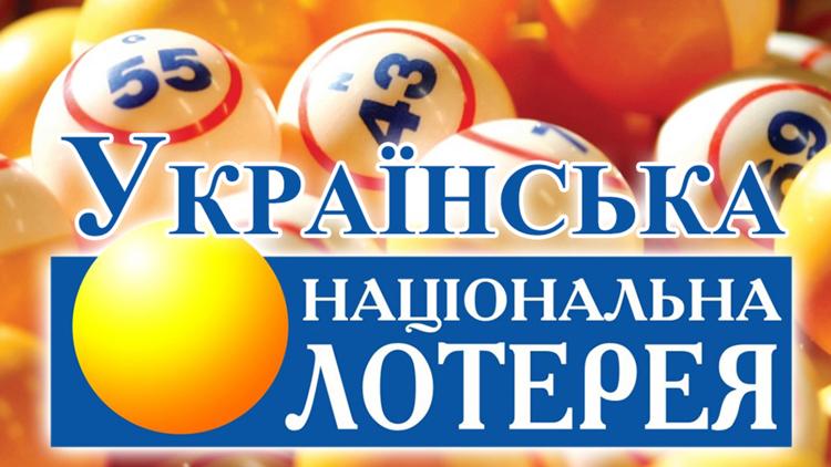 Постер Українська Національна Лотерея