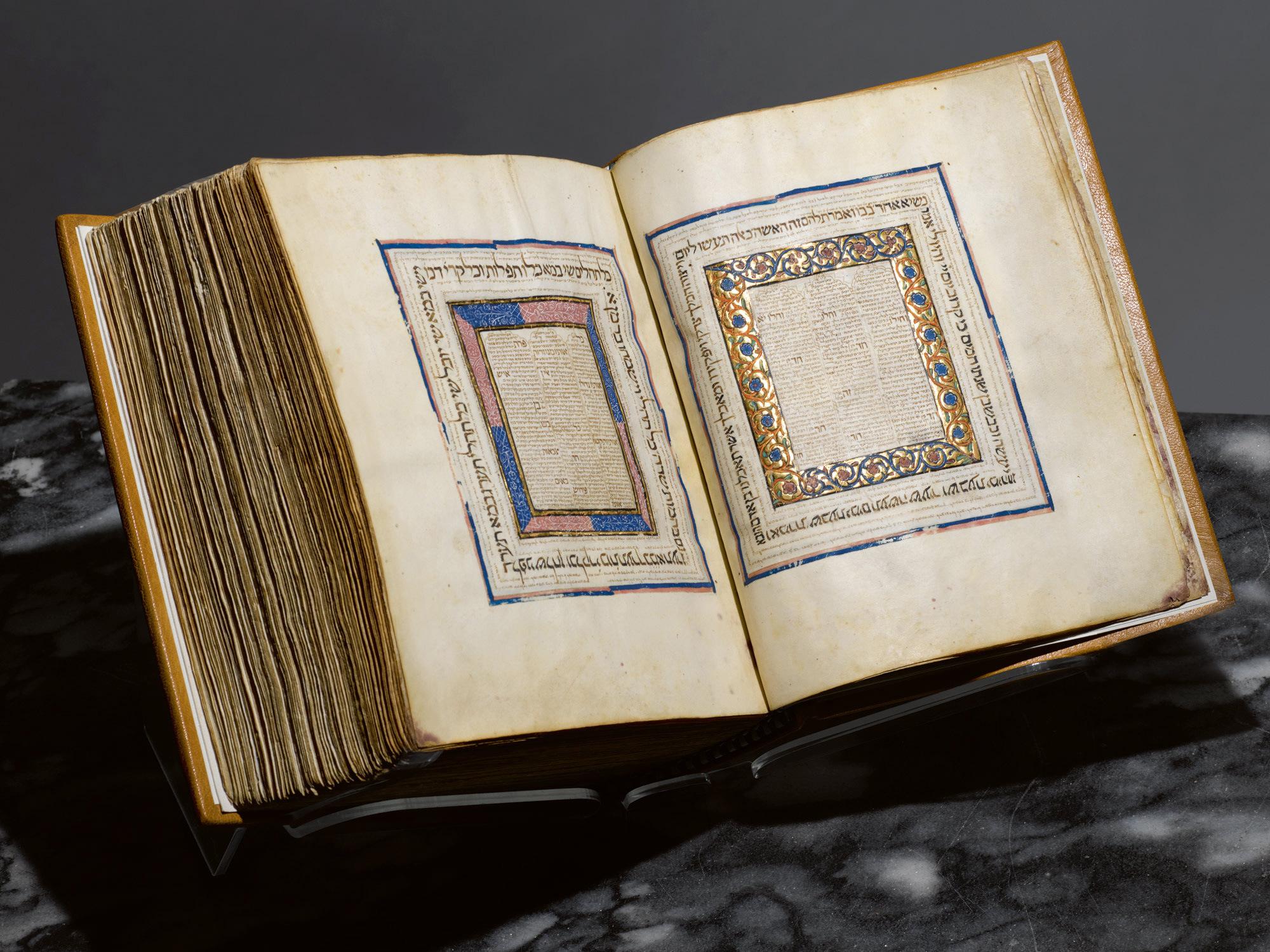 Моя тора (moja-tora) Познавательное