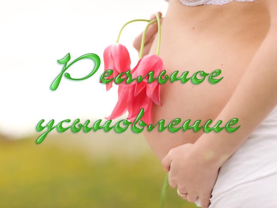 Реальное усыновление (realnoe-usynovlenie) Реалити-шоу