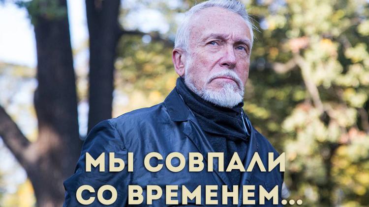 Постер Мы совпали со временем...