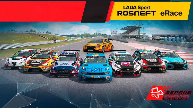 Постер Киберавтоспорт. «LADA Sport ROSNEFT eRace»