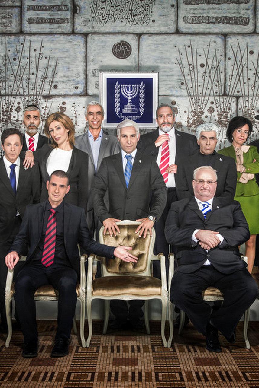 ארץ נהדרת טורטלים חלק ב Досуг, хобби