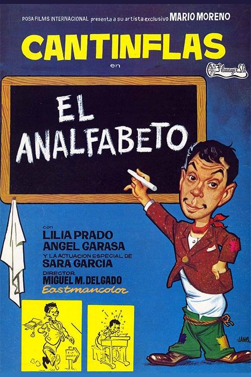 Неграмотный (negramotnyj) Фильм 1961