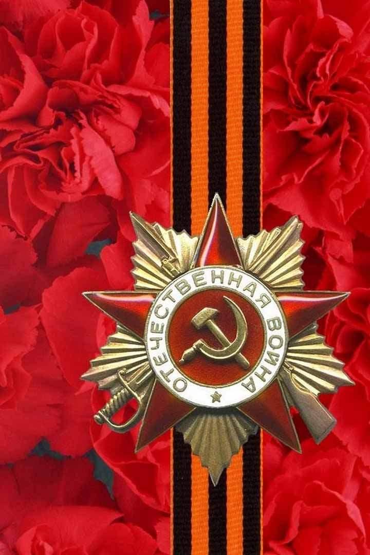 День победы (den-pobedy) Другое