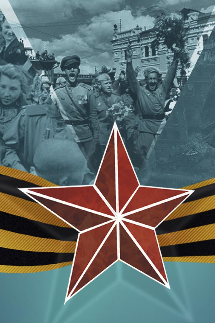 Ровесники Победы (rovesniki-pobedy) Познавательное