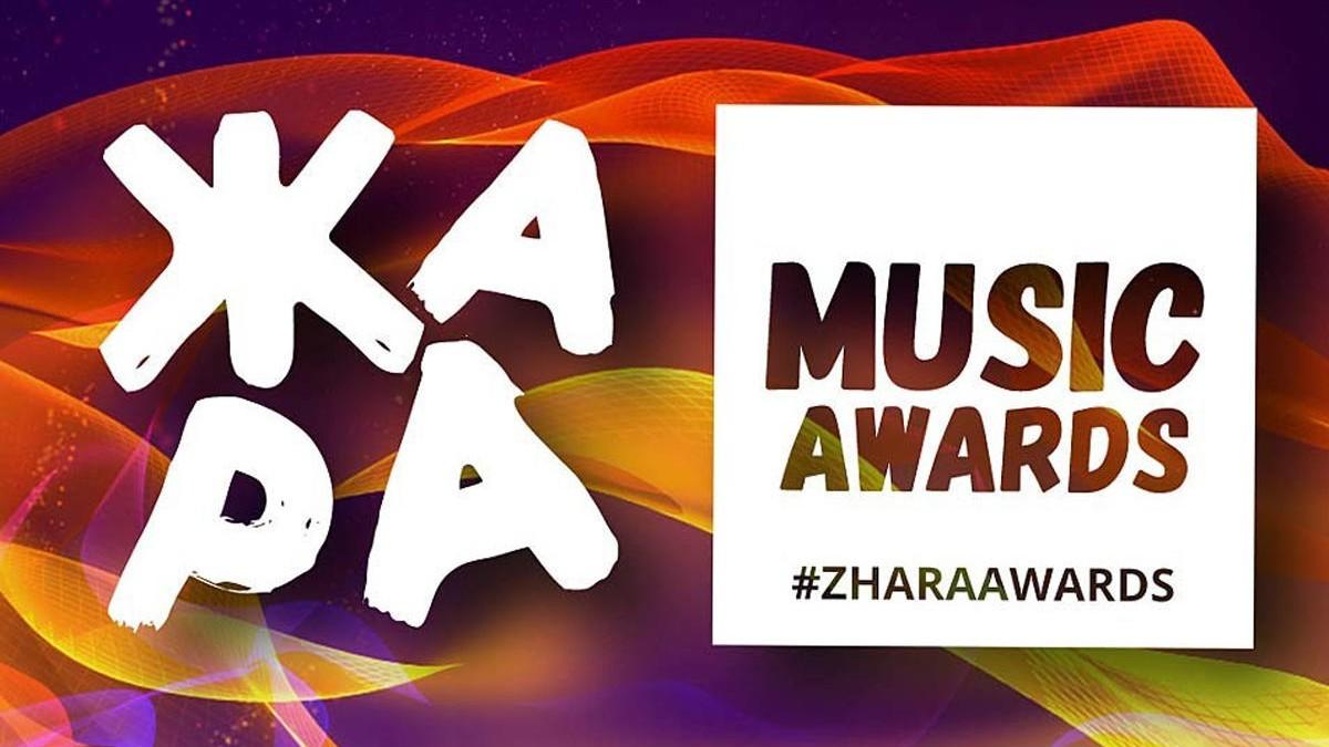 Премия Жара 2019 (premija-zhara-2019) Досуг, хобби