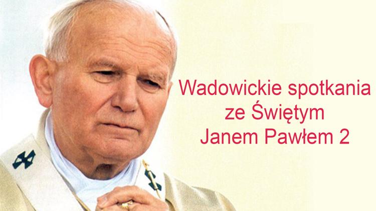 Постер Wadowickie spotkania ze Świętym Janem Pawłem 2