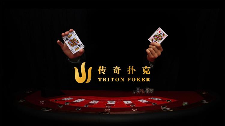 Постер Покер. Triton Poker Super High Roller Series London 2019