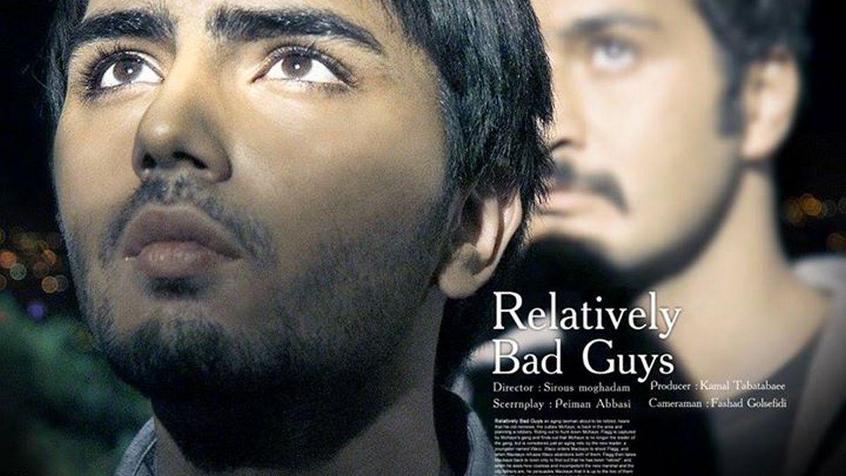 Relatively Bad Guys (relatively-bad-guys) Фильм