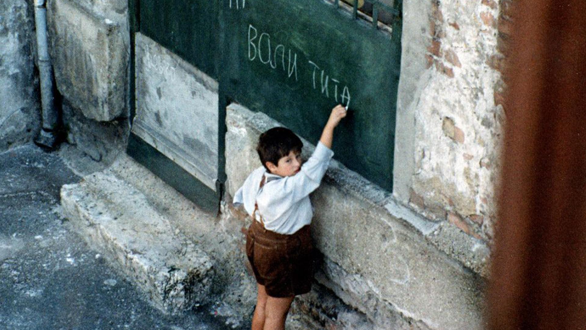 Тито и я (tito-i-ja) Фильм 1992