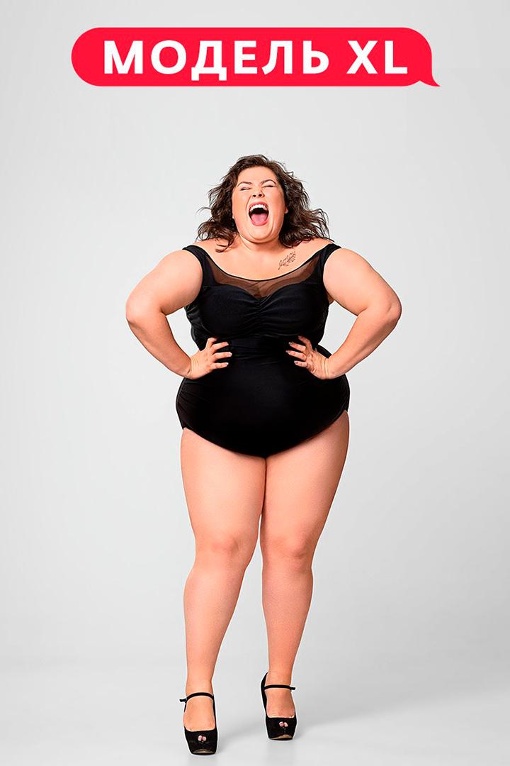 Модель XL (model-xl) Реалити-шоу