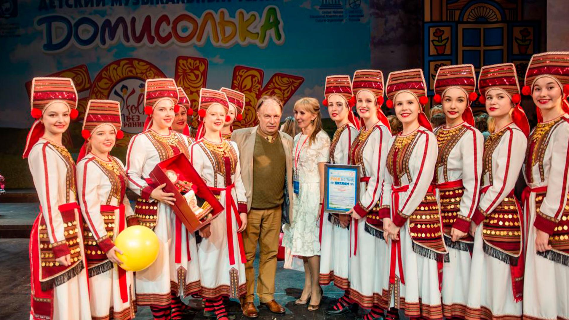 Детский музыкальный театр Домисолька. FOLK без границ 2020 (detskij-muzykalnyj-teatr-domisolka-folk-bez-granits-2020) Музыка