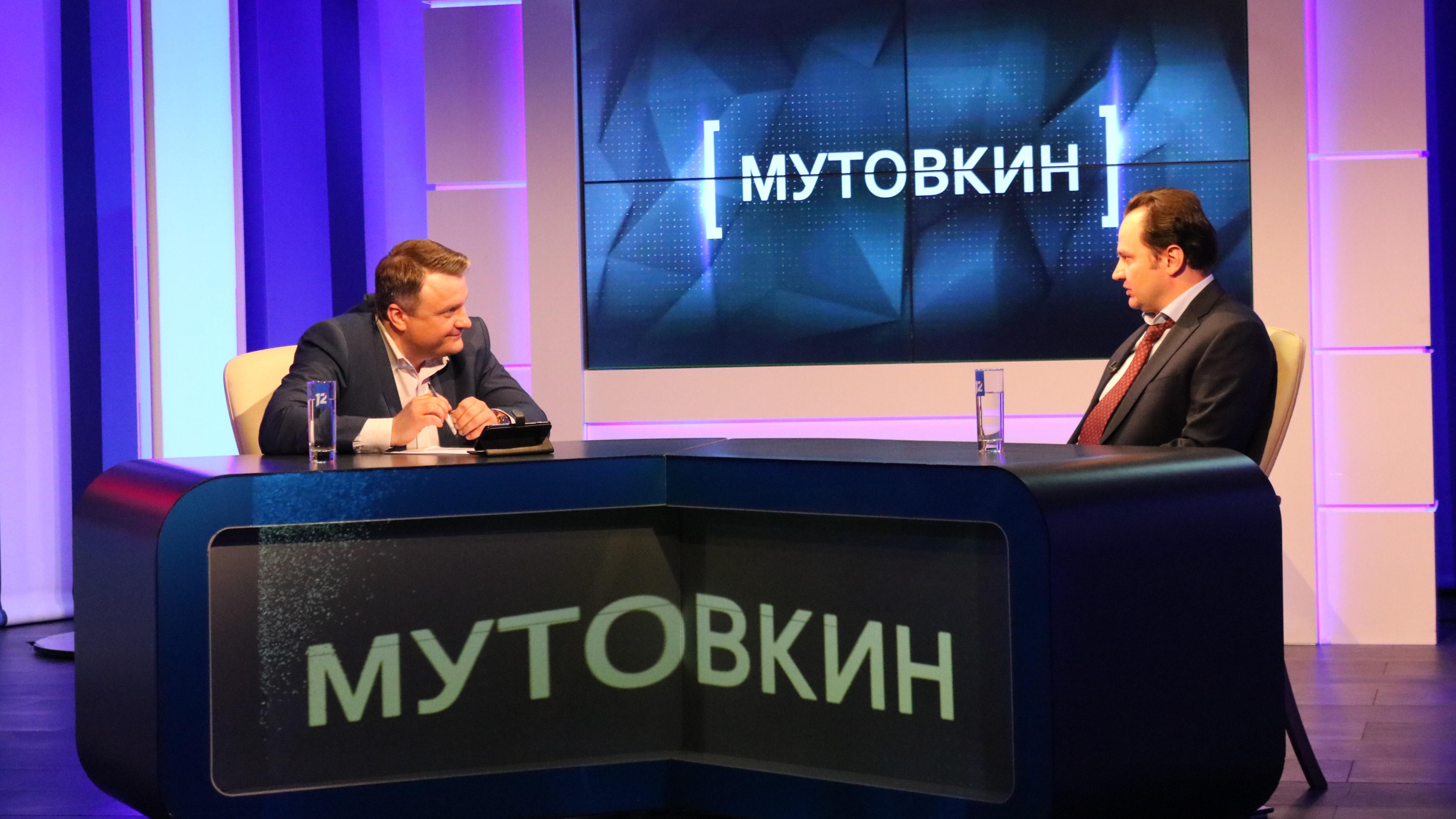 Мутовкин (mutovkin) Ток-шоу