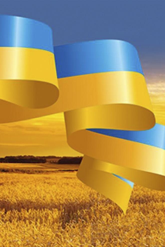 День Конституції України (den-konstituts-ukrani) Досуг, хобби