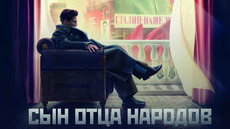 Постер Сын отца народов