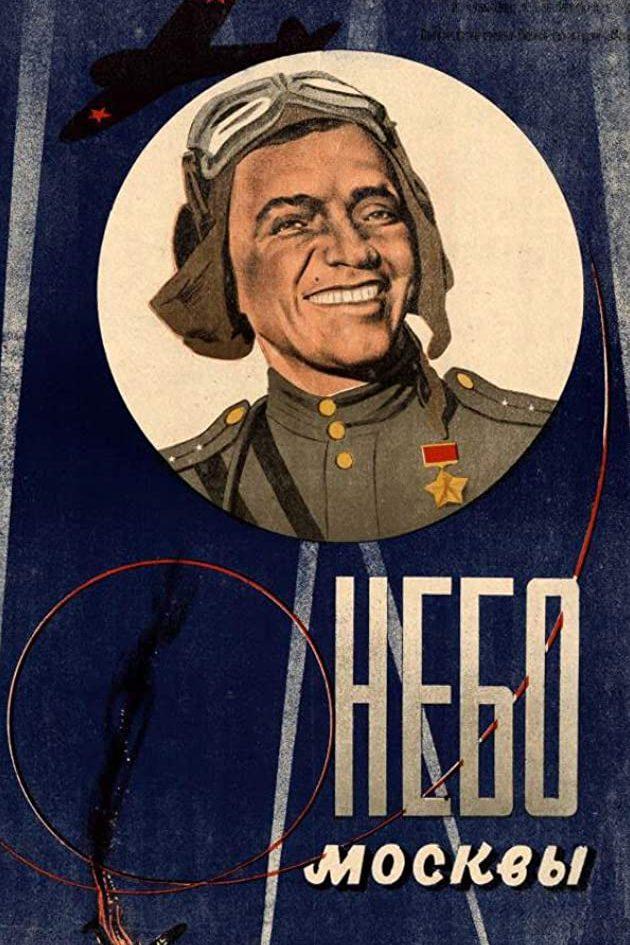 Небо Москвы (nebo-moskvy) Фильм 1944