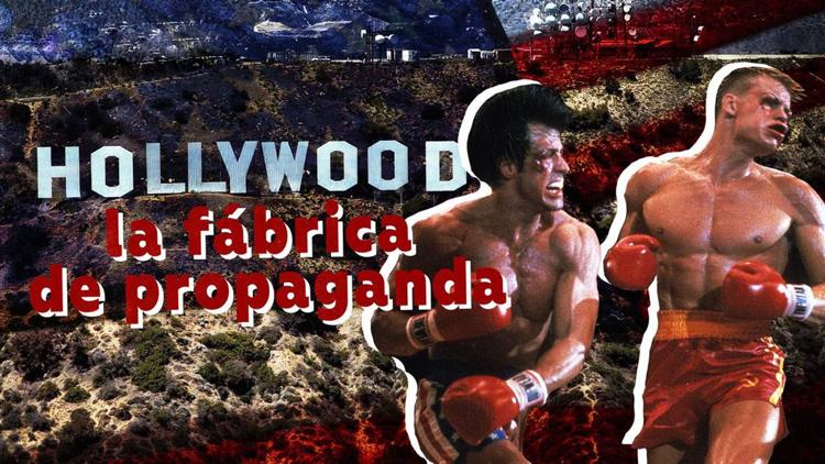 Постер Hollywood: La fábrica de propaganda