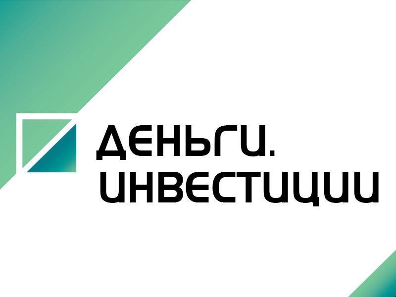 Деньги. Инвестиции (dengi-investitsii) Познавательное