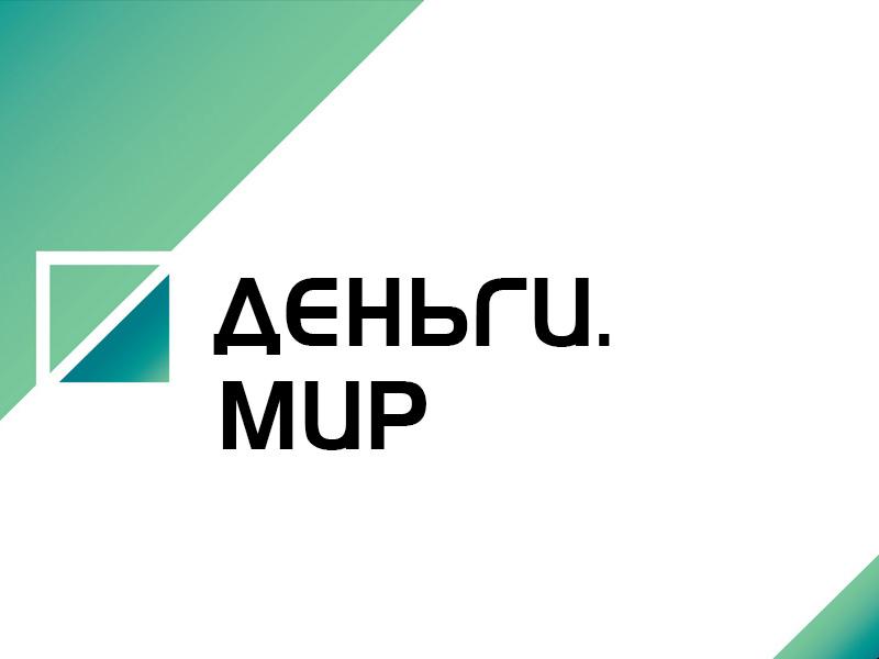 Деньги. Мир (dengi-mir) Познавательное