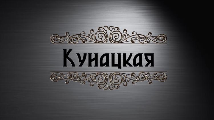 Постер Наша кунацкая