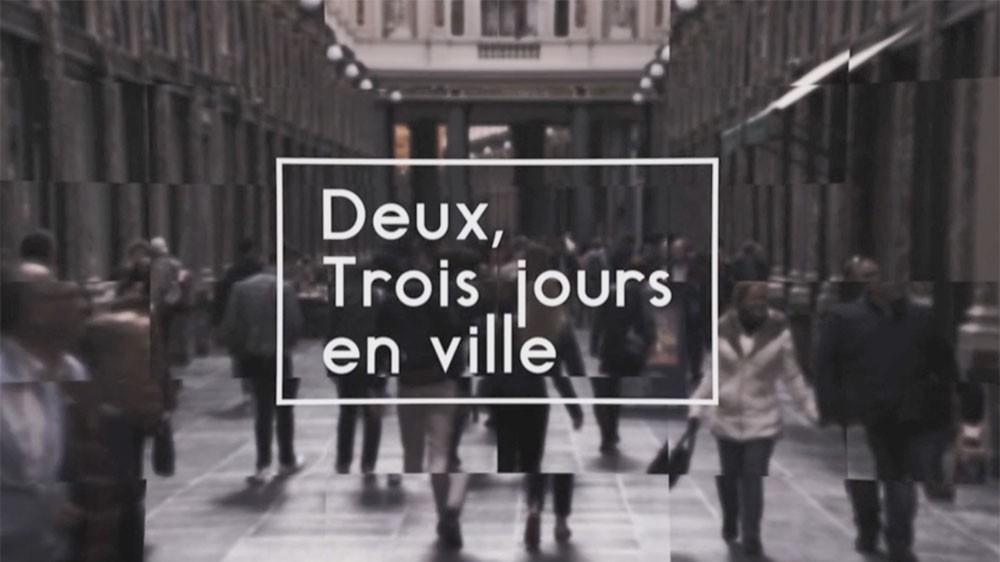 Два, три дня в городе (dva-tri-dnja-v-gorode) Познавательное