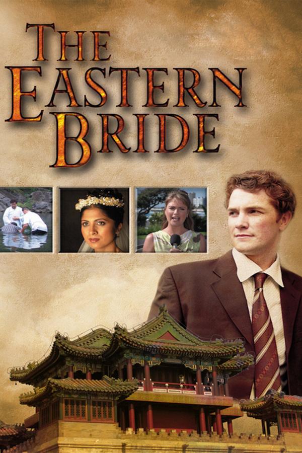 The Eastern Bride (the-eastern-bride) Фильм 2004