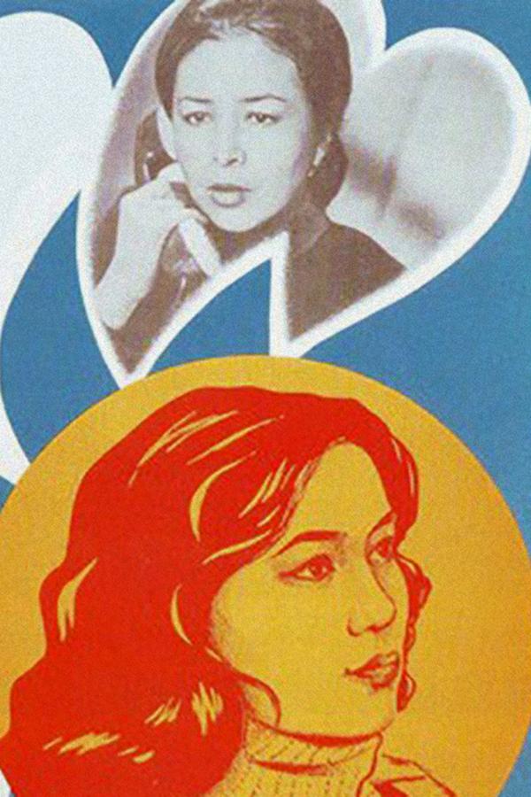 Невозможные дети (nevozmozhnye-deti) Фильм 1980