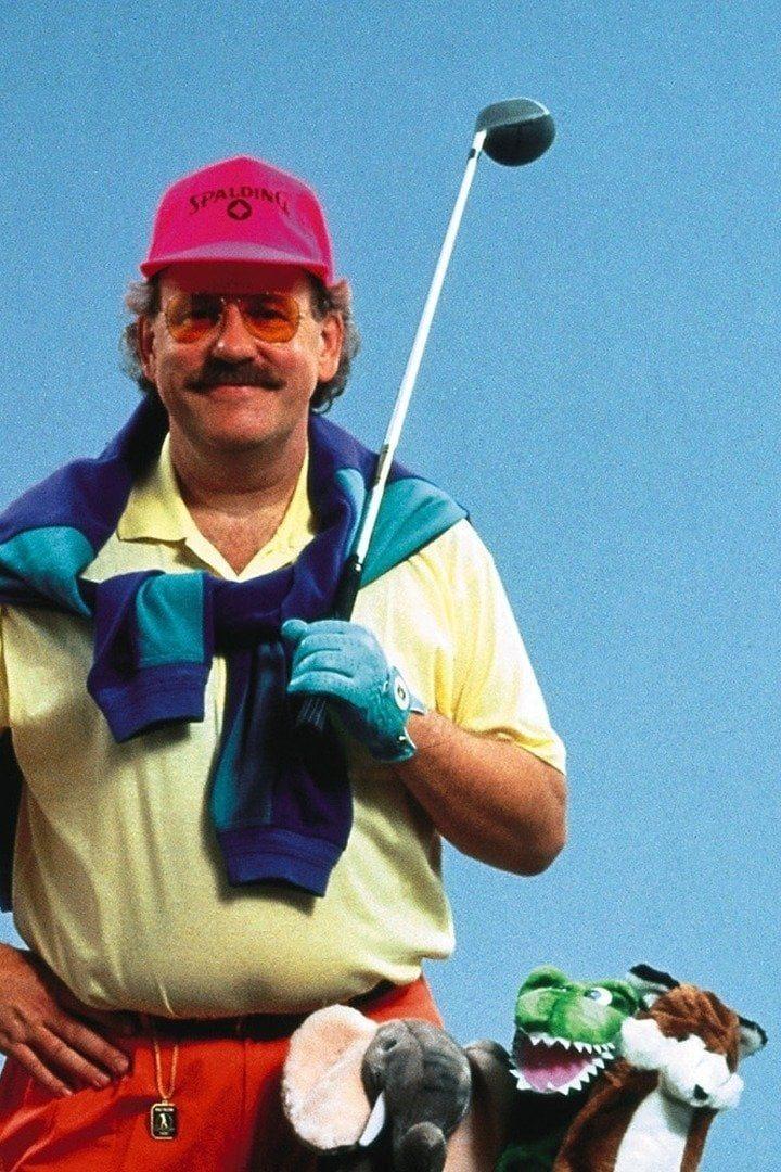 Игрок в гольф по принуждению (igrok-v-golf-po-prinuzhdeniju) Фильм 1991