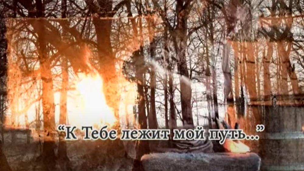К Тебе лежит мой путь (k-tebe-lezhit-moj-put) Ток-шоу