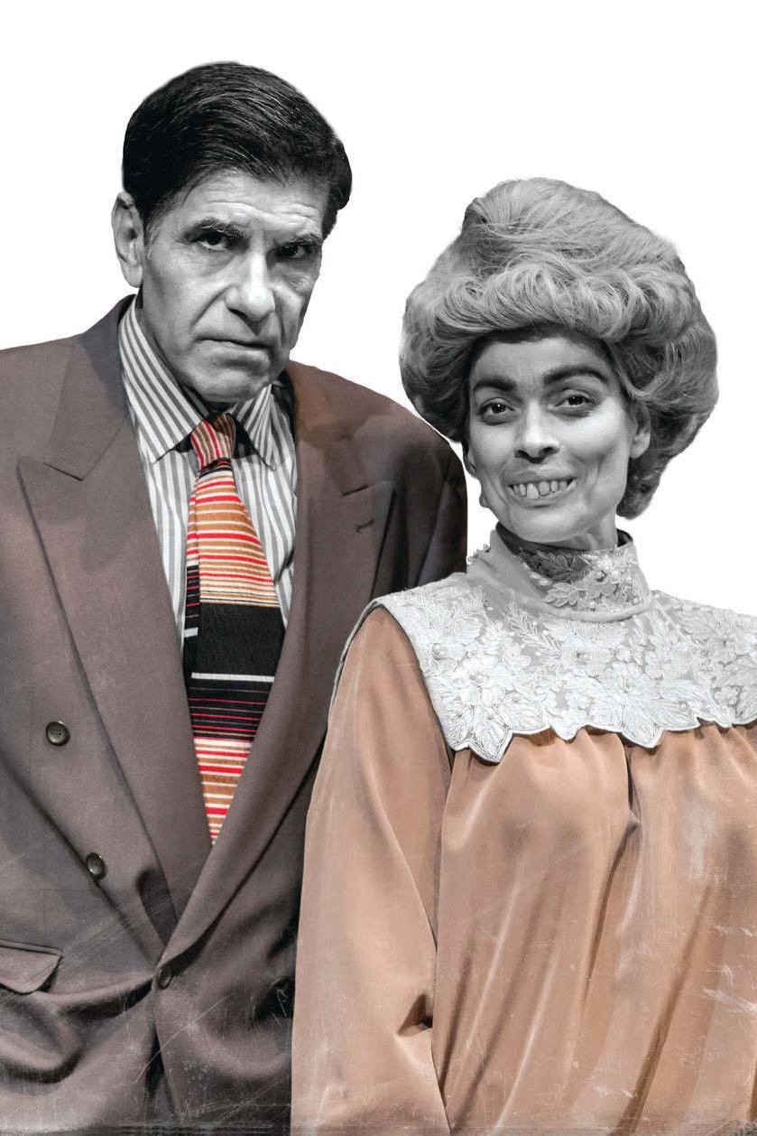 Οι γαμπροι της ευτυχιας Фильм 2021