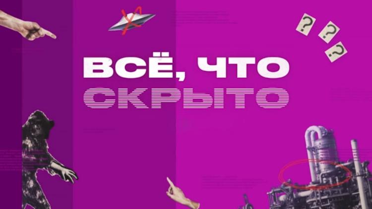 Постер Всё, что скрыто