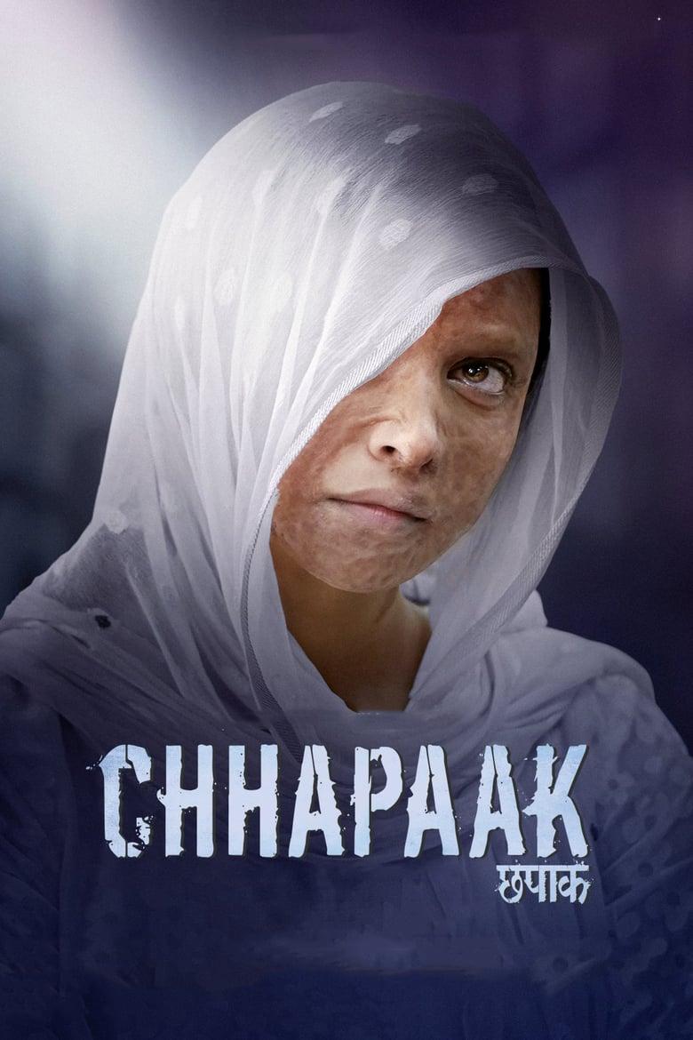 Брызги (bryzgi) Фильм 2020