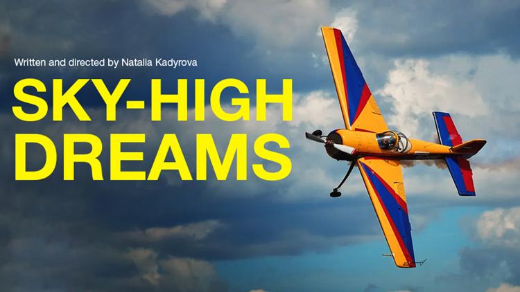 Постер Sky-High Dreams