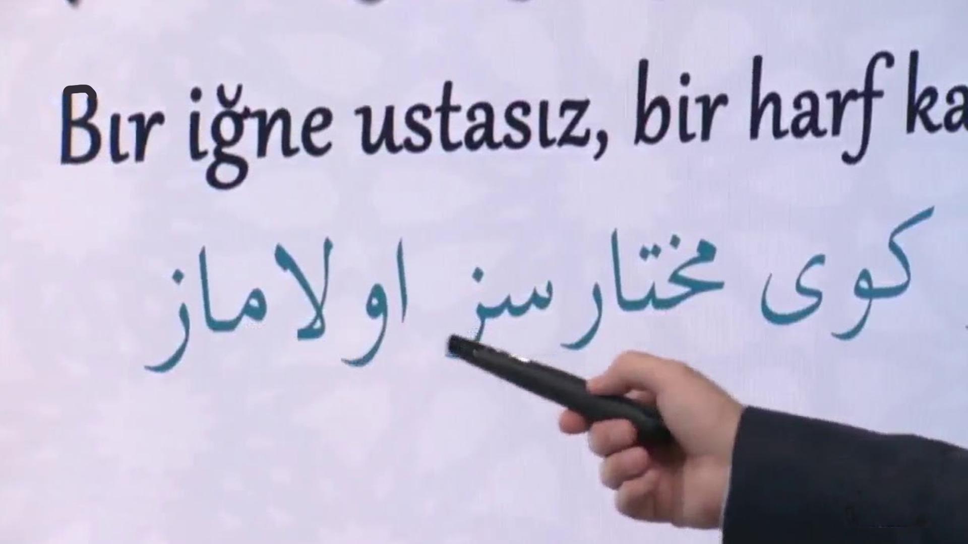 Osmanlı Türkçesi Öğreniyorum (osmanl-trkesi-reniyorum) Познавательное