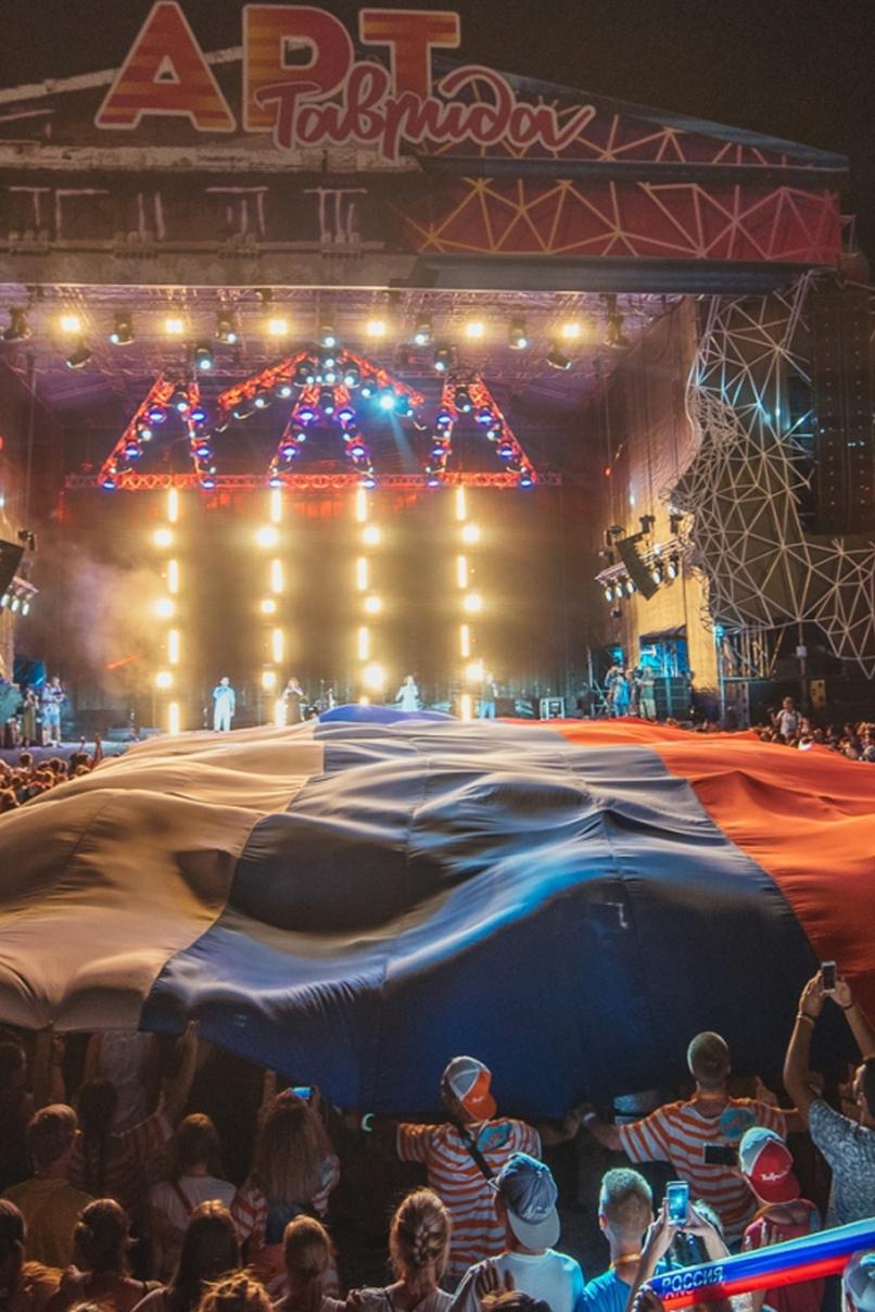 Фестиваль «Таврида-АРТ 2020» (festival-tavrida-art-2020) Досуг, хобби