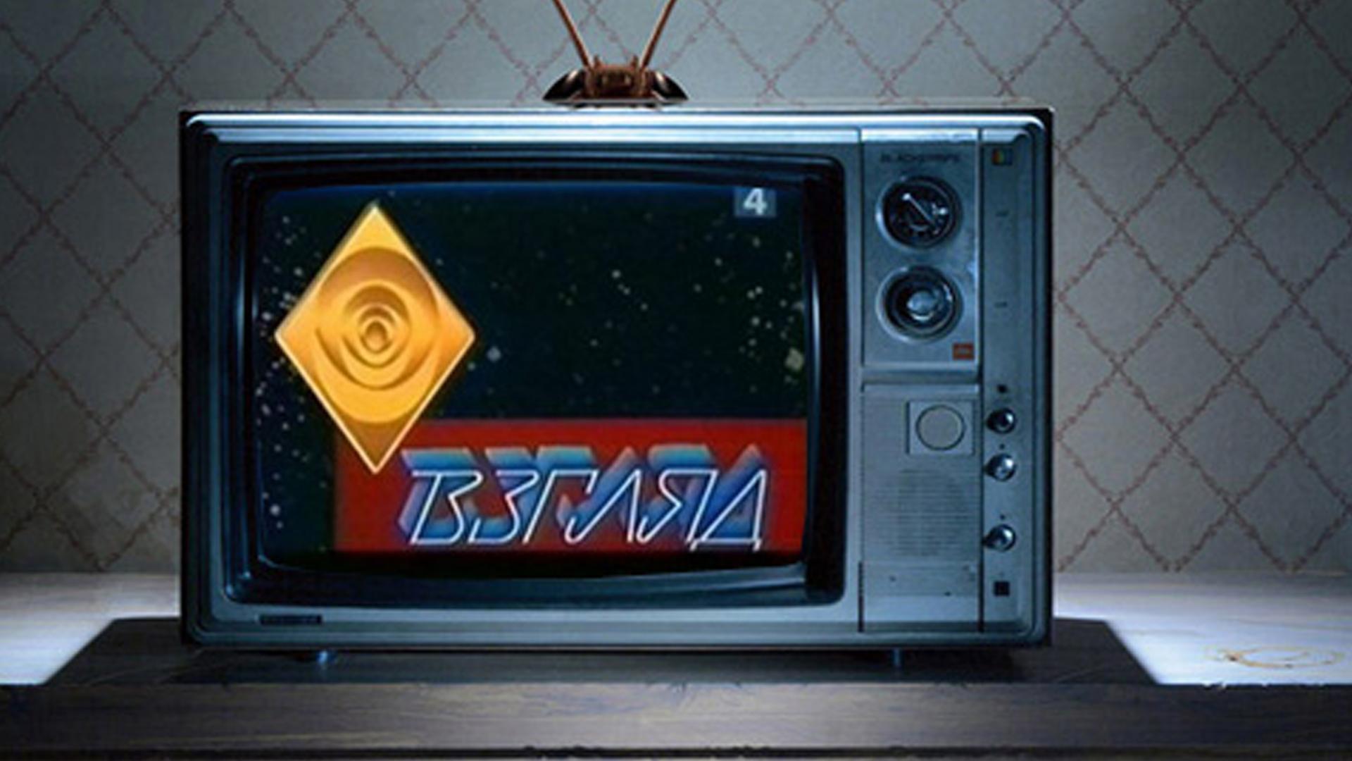 Взгляд (vzgljad) Ток-шоу