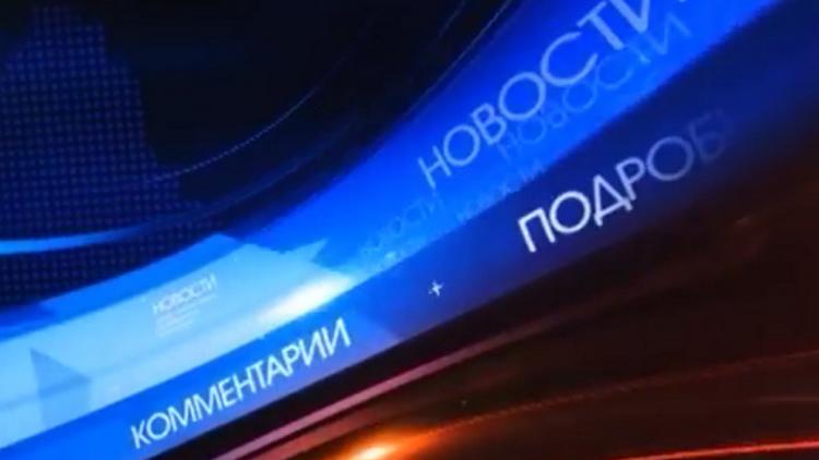 Постер Новости