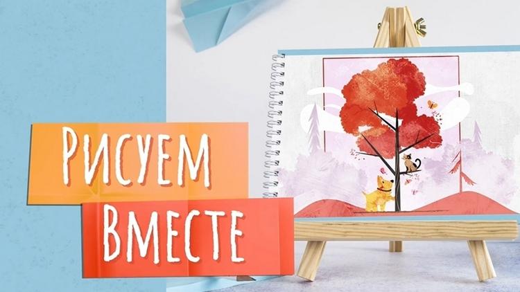 Постер Рисуем вместе