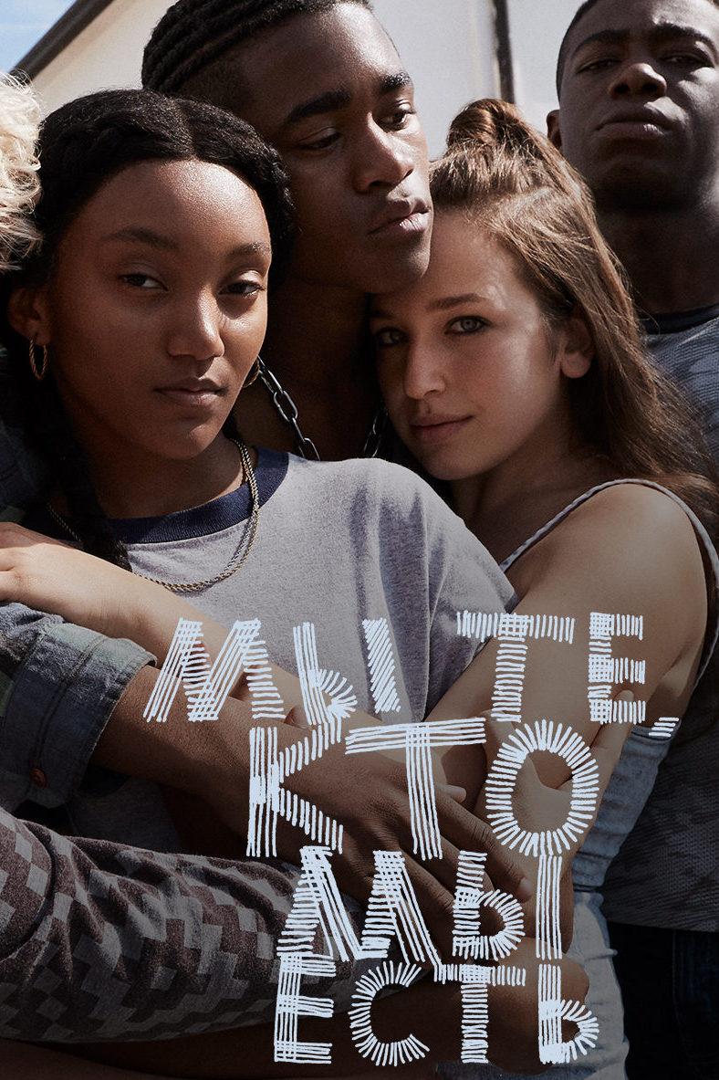 Мы те, кто мы есть (my-te-kto-my-est) Сериал 2020