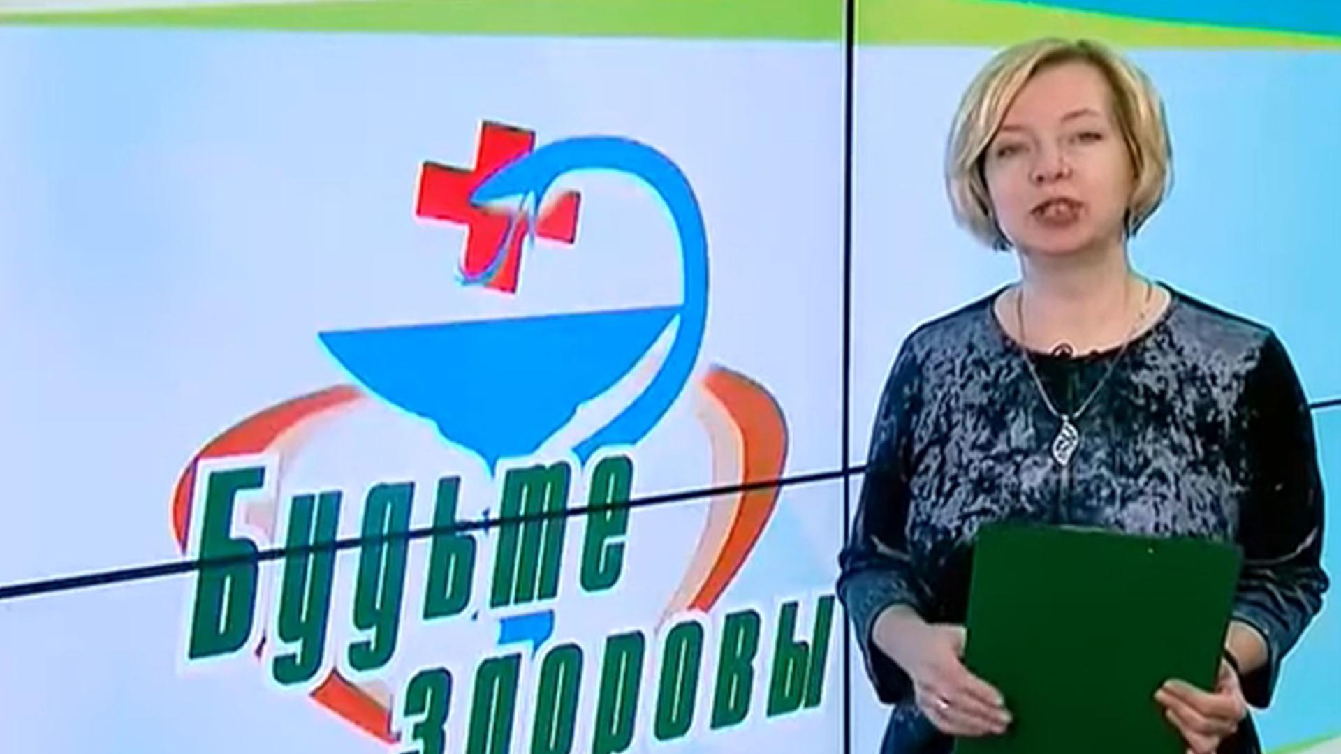 Будьте здоровы (budte-zdorovy) Познавательное